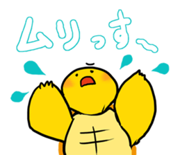 tortoise Sticker! sticker #13622137