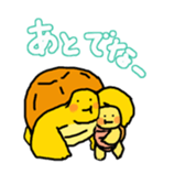 tortoise Sticker! sticker #13622147