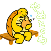 tortoise Sticker! sticker #13622149