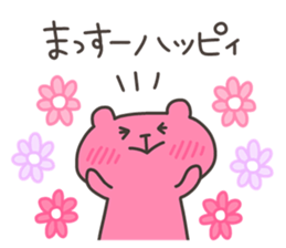 MASSUE 4 sticker #13622254