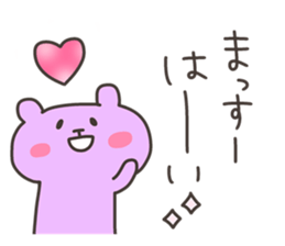 MASSUE 4 sticker #13622255