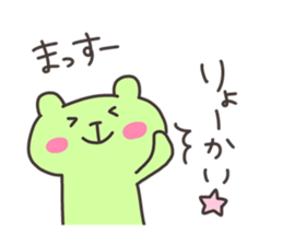 MASSUE 4 sticker #13622257