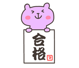 MASSUE 4 sticker #13622259