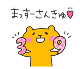 MASSUE 4 sticker #13622260