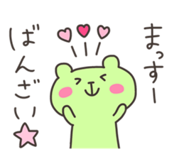 MASSUE 4 sticker #13622261