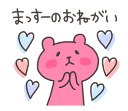 MASSUE 4 sticker #13622262