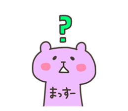 MASSUE 4 sticker #13622263