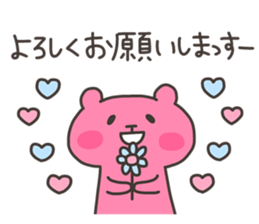 MASSUE 4 sticker #13622266