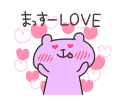 MASSUE 4 sticker #13622267