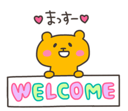 MASSUE 4 sticker #13622268