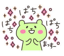 MASSUE 4 sticker #13622269