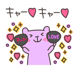 MASSUE 4 sticker #13622271