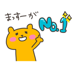 MASSUE 4 sticker #13622272