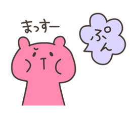 MASSUE 4 sticker #13622274