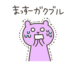 MASSUE 4 sticker #13622275