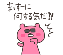 MASSUE 4 sticker #13622278