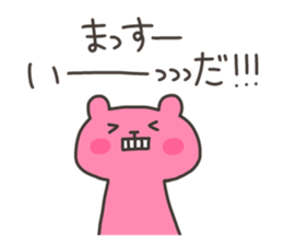 MASSUE 4 sticker #13622282