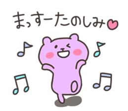 MASSUE 4 sticker #13622283