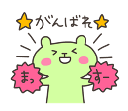 MASSUE 4 sticker #13622289