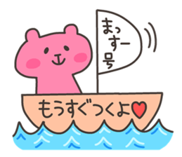 MASSUE 4 sticker #13622290