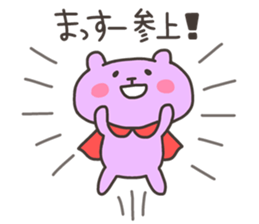 MASSUE 4 sticker #13622291