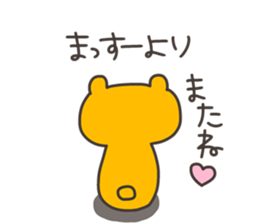 MASSUE 4 sticker #13622292