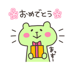 MASSUE 4 sticker #13622293