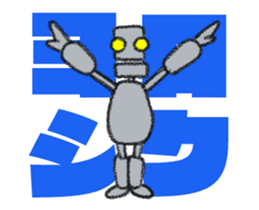 Tin robot with big letter(animation) sticker #13622315