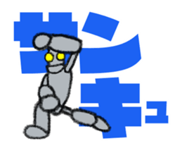 Tin robot with big letter(animation) sticker #13622317