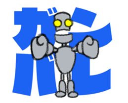 Tin robot with big letter(animation) sticker #13622320