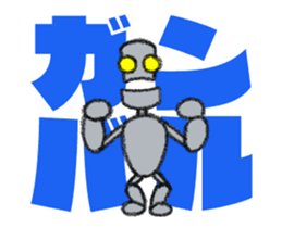 Tin robot with big letter(animation) sticker #13622321