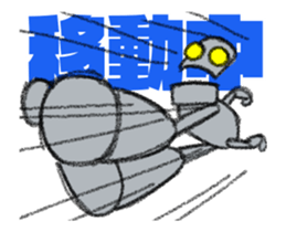 Tin robot with big letter(animation) sticker #13622323