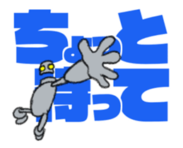 Tin robot with big letter(animation) sticker #13622324