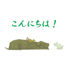 MakiCream Sticker Collection sticker #13622423