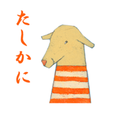 MakiCream Sticker Collection sticker #13622437