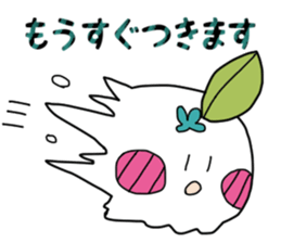 Pi Pi Pi! Pi-chan sticker #13622579