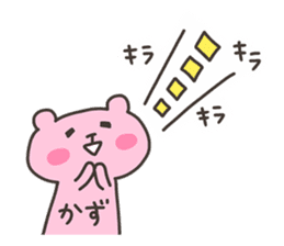 KAZU chan 4 sticker #13622589