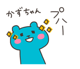 KAZU chan 4 sticker #13622590
