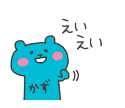 KAZU chan 4 sticker #13622598