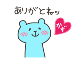 KAZU chan 4 sticker #13622612
