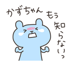 KAZU chan 4 sticker #13622615