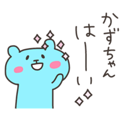 KAZU chan 4 sticker #13622616