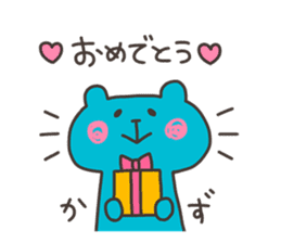 KAZU chan 4 sticker #13622618