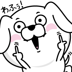 Barking for the time being