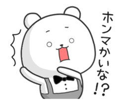 The Cute bear animation 2 sticker #13622991