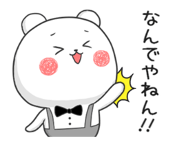 The Cute bear animation 2 sticker #13622992