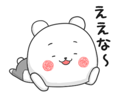 The Cute bear animation 2 sticker #13622995