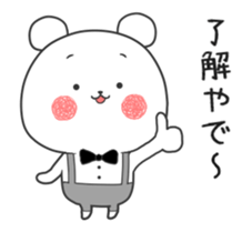 The Cute bear animation 2 sticker #13622996