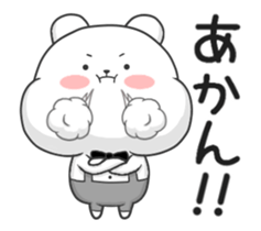 The Cute bear animation 2 sticker #13622997
