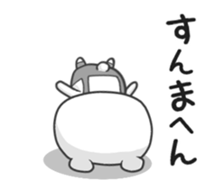 The Cute bear animation 2 sticker #13622998